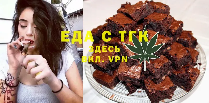 закладка  Ясногорск  Canna-Cookies марихуана 