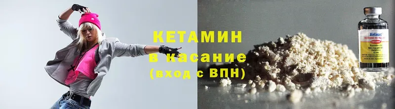 КЕТАМИН ketamine  дарнет шоп  Ясногорск 