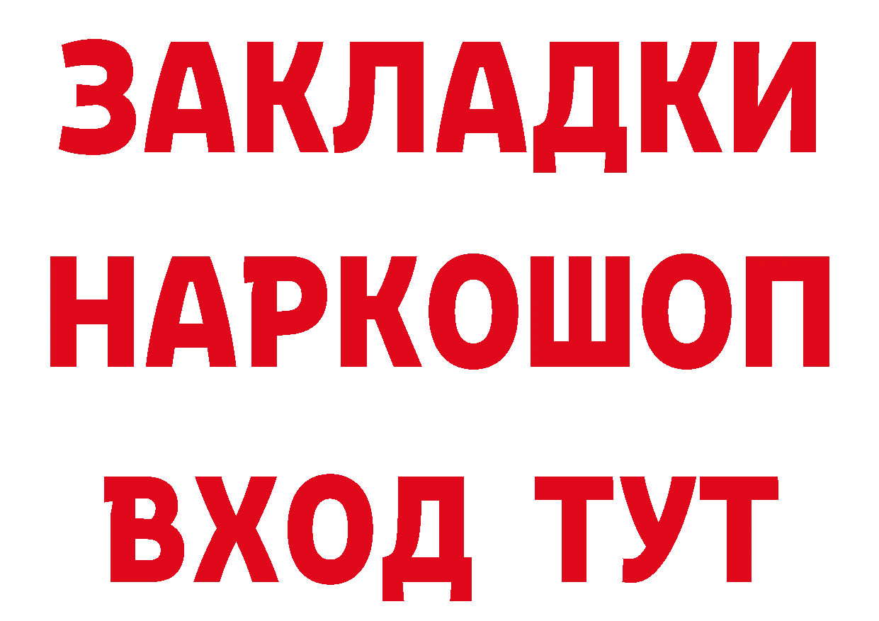 Первитин кристалл вход сайты даркнета hydra Ясногорск