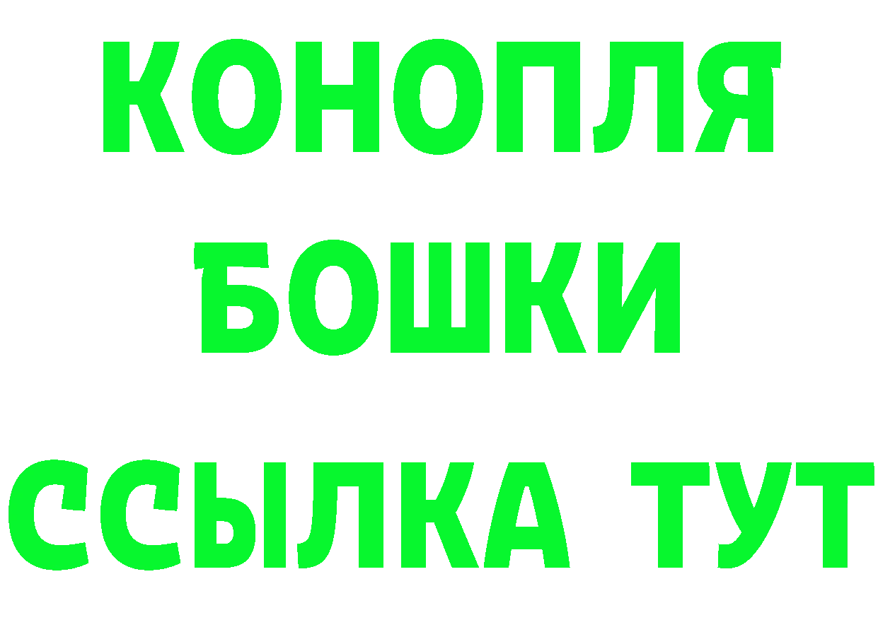 Что такое наркотики маркетплейс Telegram Ясногорск